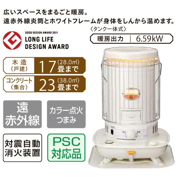 CORONA（コロナ） ストーブ 石油ストーブ SLシリーズ 対流型 (木造17畳