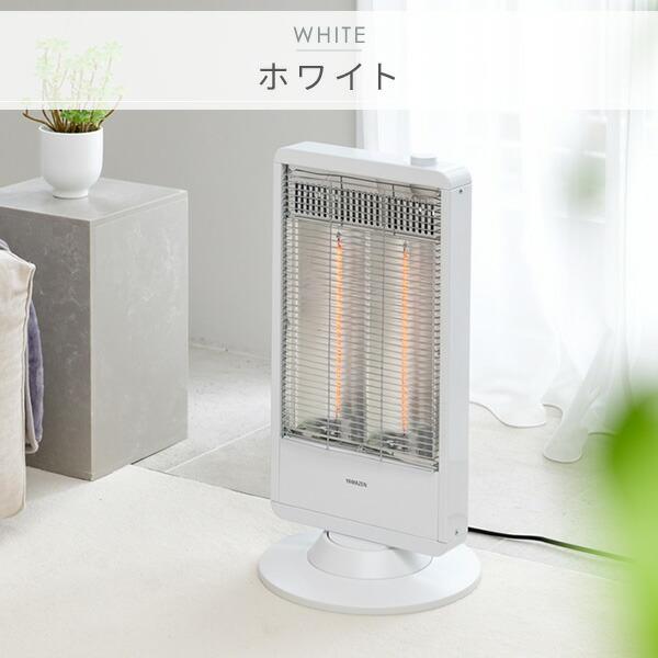山善（YAMAZEN） ヒーター 電気ストーブ カーボンヒーター 遠赤外線