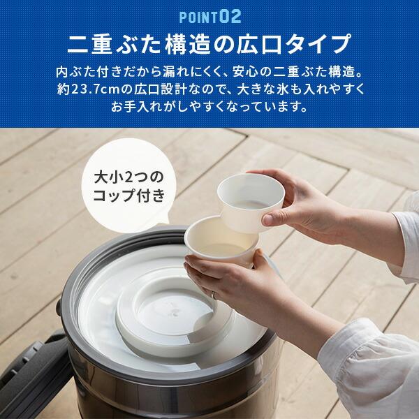 ステンレスキーパー (15L) ウォータージャグ 保冷専用 広口タイプ IDS