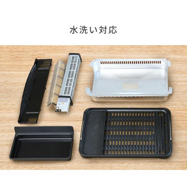 山善（YAMAZEN） ホットプレート 焼肉プレート 大型 無煙 吸煙グリル