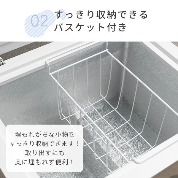 山善（YAMAZEN） 冷凍庫 スリム 小型 家庭用 66L セカンド冷凍庫 上