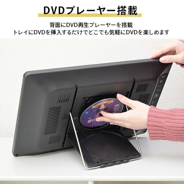 キュリオム ポータブルテレビ フルセグ DVD 17.3インチ 地上デジ DVD