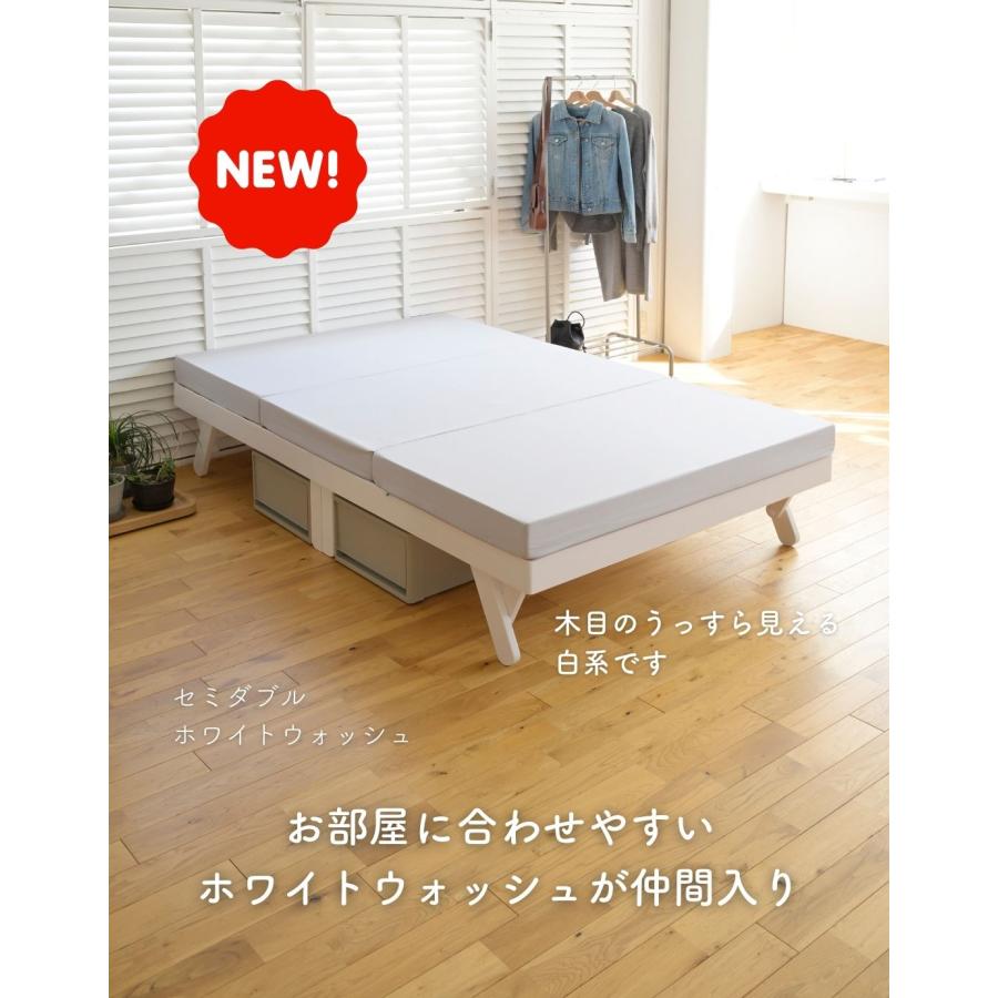 山善（YAMAZEN） ベッド ベッドフレーム セミダブル 木製 折りたたみ