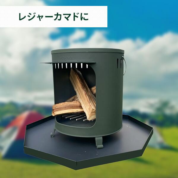 屋外ストーブ台 ※ストーブは付属しません SD-630 アウトドア キャンプ