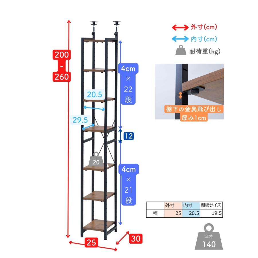 山善（YAMAZEN） 突っ張りラック フリーラック A4 ファイルラック