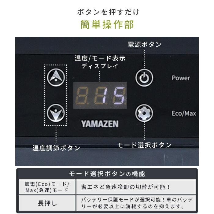 山善（YAMAZEN） ポータブル冷蔵庫 冷温庫 車載冷蔵庫 15L YFR-AC151(B