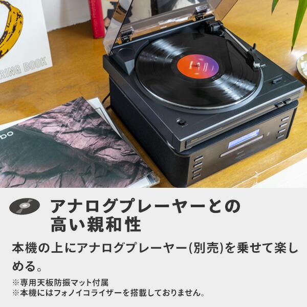 ANABAS（アナバス） マルチオーディオシステム CDプレーヤー Bluetooth