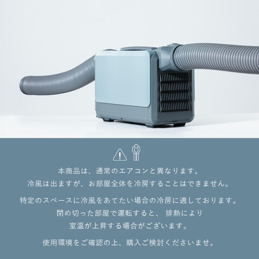 山善（YAMAZEN） ELEIN スポットクーラー 電池パック 対応 コードレス