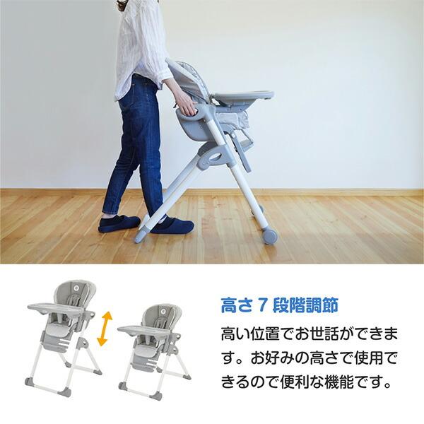 カトージ（KATOJI） ジョイー Joie ハイチェア ミムジーリクライニング