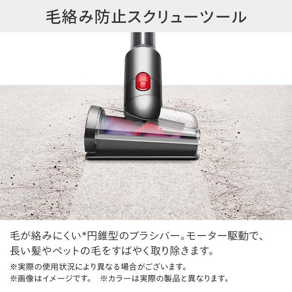 Dyson（ダイソン） 掃除機 コードレス V8 サイクロン スティック