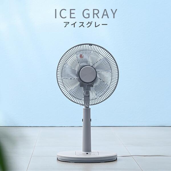 山善（YAMAZEN） 扇風機 リビング扇風機 おしゃれ山善 リモコン 風量3