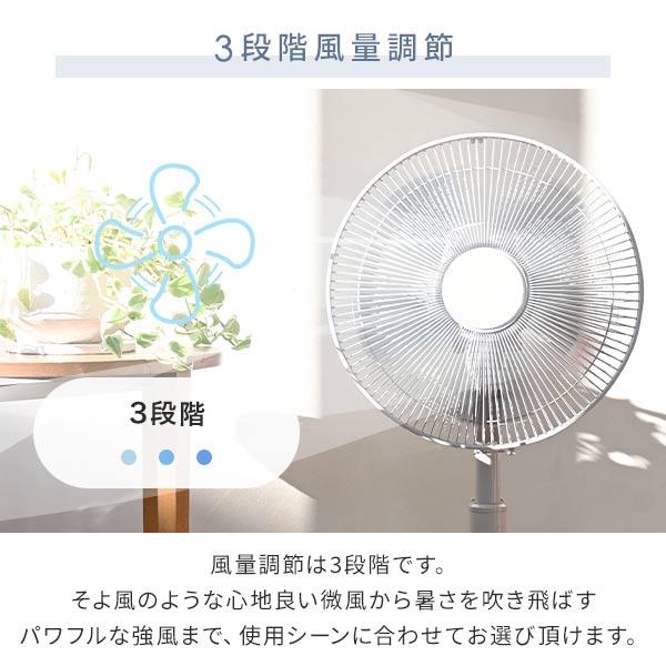 山善（YAMAZEN） 扇風機 リビング扇風機 おしゃれ山善 リモコン 風量3