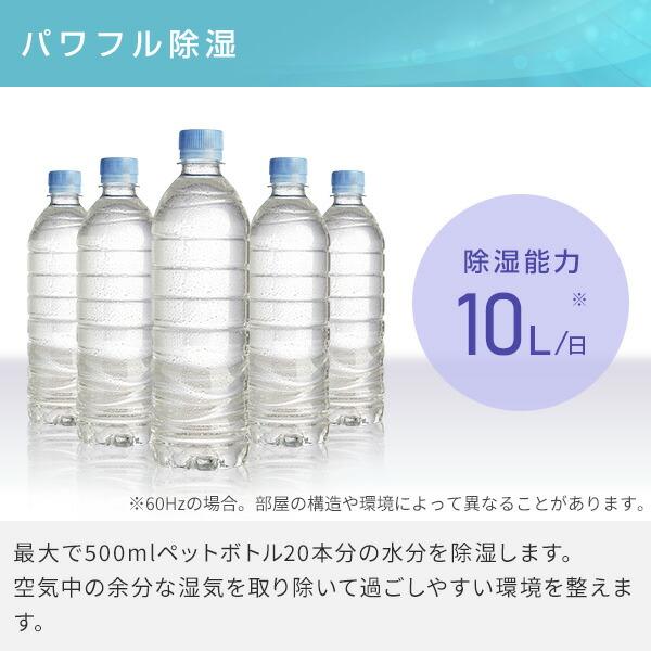 CORONA（コロナ） スポットクーラー 除湿機 冷風衣類乾燥除湿機