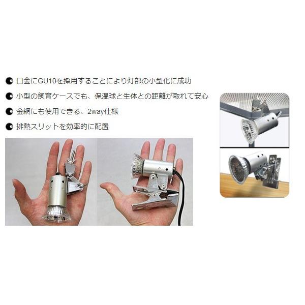 ゼンスイ マイクロサン 53W マイクロンセット クリップスタンド