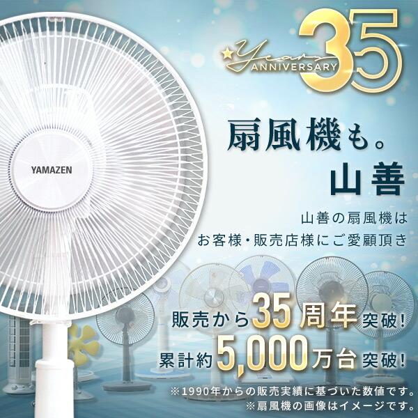 山善（YAMAZEN） 扇風機 壁掛け 壁掛け扇風機 dcモーター おしゃれ