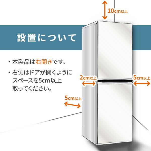 山善（YAMAZEN） 冷蔵庫 一人暮らし 小型 ミニ冷蔵庫 スリム 2ドア