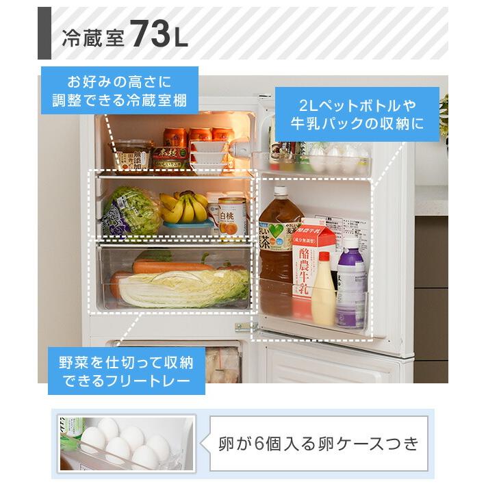 山善（YAMAZEN） 冷蔵庫 一人暮らし 小型 ミニ冷蔵庫 スリム 2ドア