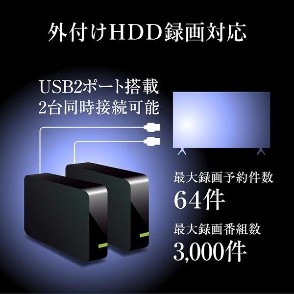 山善（YAMAZEN） テレビ 24型 24型テレビ 液晶テレビ ハイビジョン 24