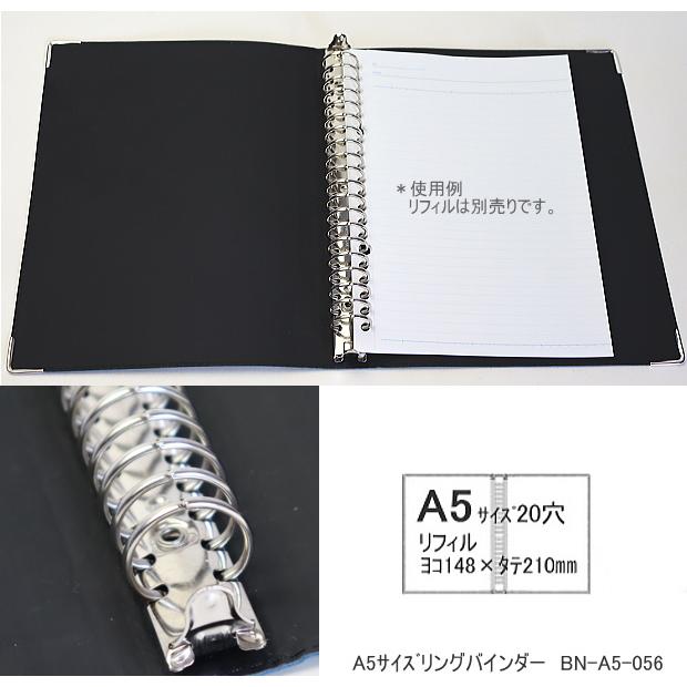 バインダーノート A5サイズ20穴 合皮製 リングバインダー おしゃれ