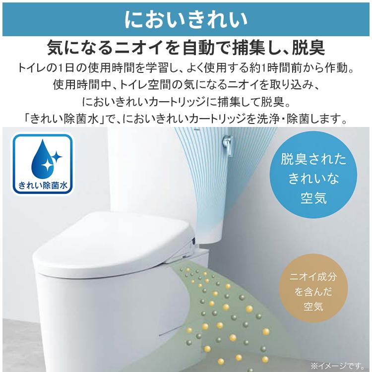 ウォシュレット（TOTO） シャワートイレ TOTO ウォシュレット