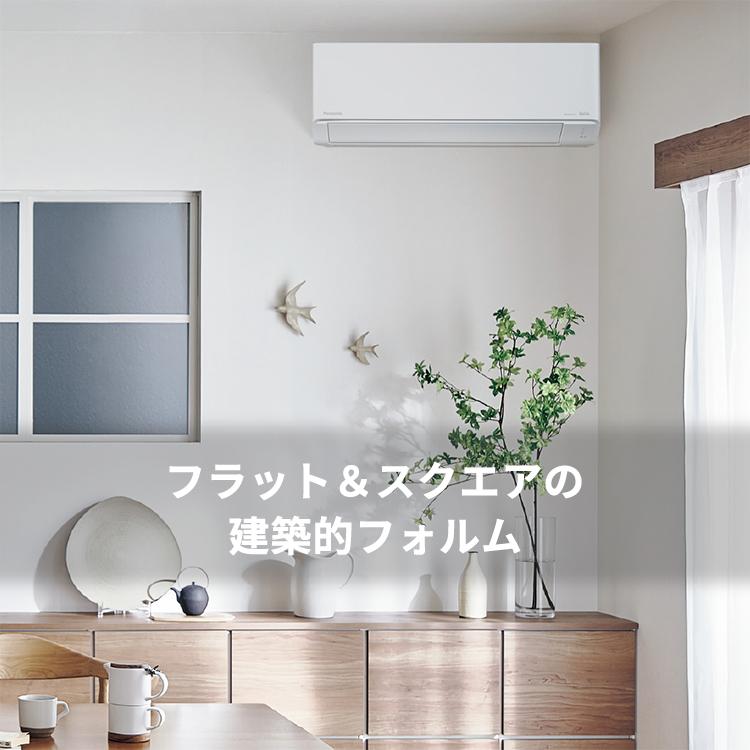 メガ暖 白くまくん エアコン おもに14畳 パナソニック エオリア 2024年