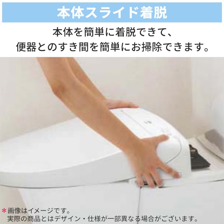 INAX（イナックス） シャワートイレ INAX Hシリーズ 貯湯式 便座一体型