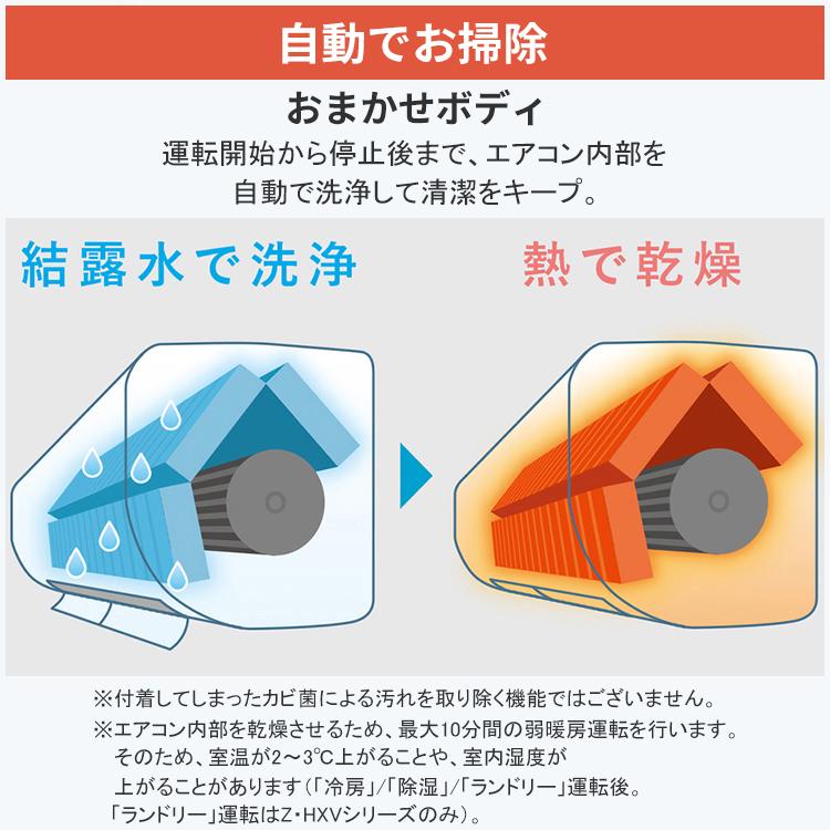 ズバ暖霧ヶ峰 エアコン おもに10畳 三菱電機 KXVシリーズ 2025年モデル