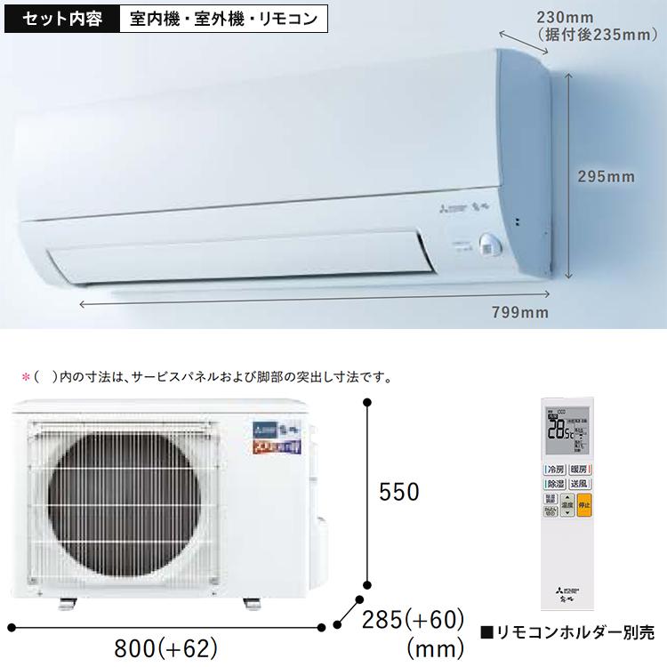 ズバ暖霧ヶ峰 エアコン おもに14畳 三菱電機 KXVシリーズ 2025年モデル