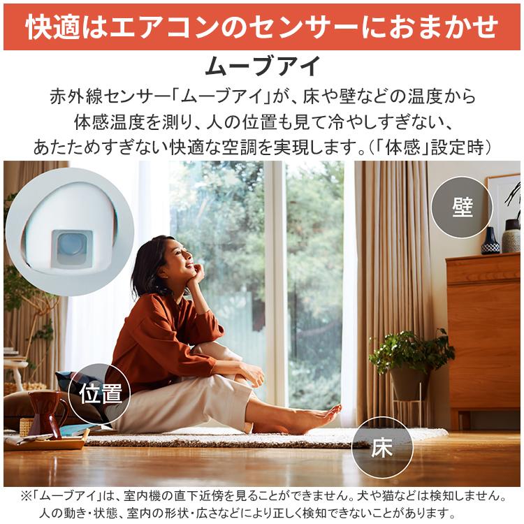 ズバ暖霧ヶ峰 エアコン おもに10畳 三菱電機 NXVシリーズ 2025年モデル