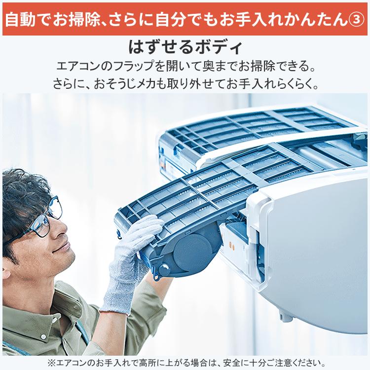 霧ヶ峰 エアコン おもに18畳 三菱電機 Zシリーズ 2025年モデル 冷暖房