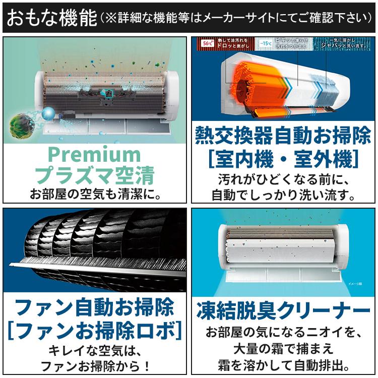 白くまくん エアコン おもに6畳 日立 XJシリーズ 2025年モデル