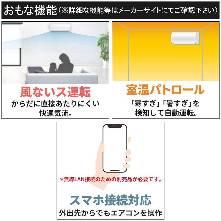 ダイキン（DAIKIN） エアコン おもに6畳 耐塩害仕様 Eシリーズ