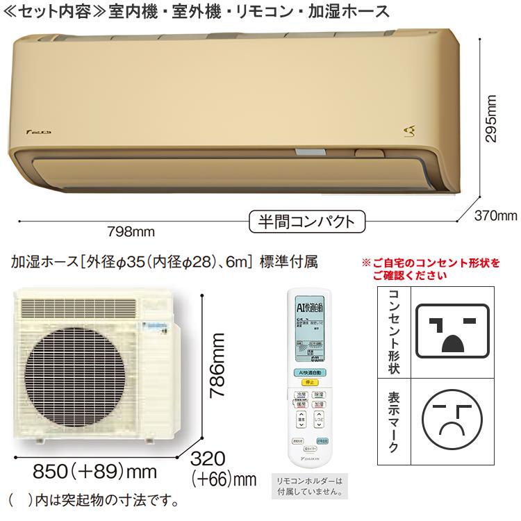 うるさらX エアコン おもに14畳 ダイキン 2024年 モデル RXシリーズ