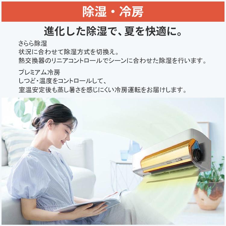 ダイキン（DAIKIN） エアコン おもに20畳 スゴ暖 極暖 寒冷地仕様 DX