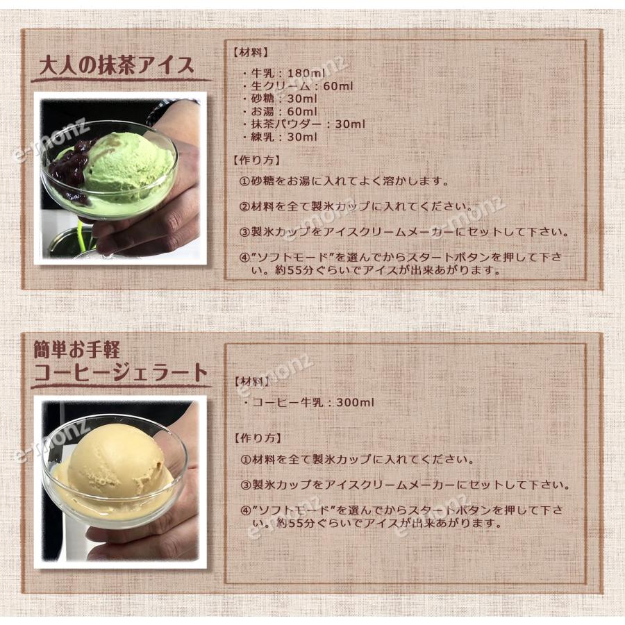 アイスクリームメーカー 【 KWI-15 】 全自動 業務用 家庭用 大容量1.5