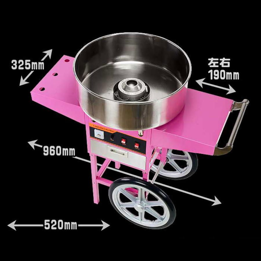 当社製品保証1年付き！インボイス対応！］ 業務用 わたがし機