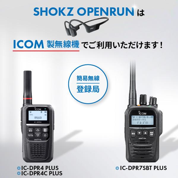 Shokz（ショックス） 爆買 骨伝導イヤホン OPENRUN Bluetooth
