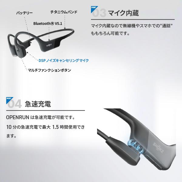 Shokz（ショックス） 爆買 骨伝導イヤホン OPENRUN Bluetooth