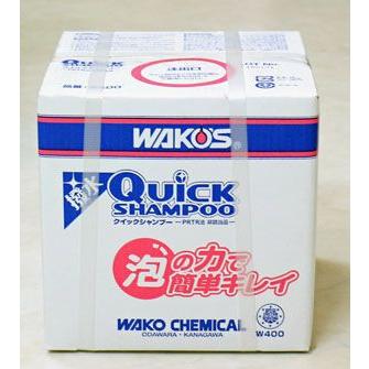 WAKOS（ワコーズ） 【在庫有】【送料無料】WAKO'S ワコーズ（和光