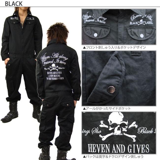 BERNINGS-SHO つなぎ スカル 刺繍 オールインワン 襟付き メンズ