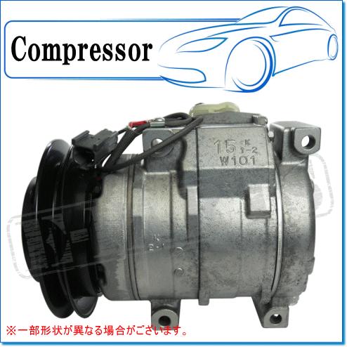 デンソー（DENSO） FUSO グレート FU54J用 リビルトコンプレッサー M/G