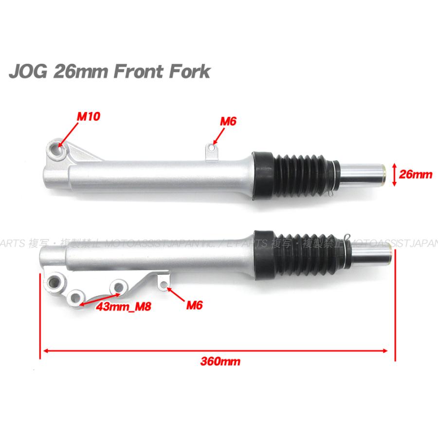 ジョグ アクシス 新品 26mm フロントフォーク サスペンション ディスク