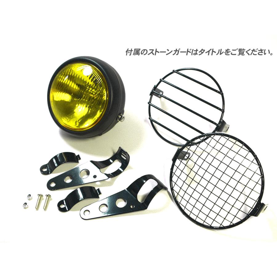 5.5インチ 新品 ヘッドライト イエローレンズ メッシュストーンガード
