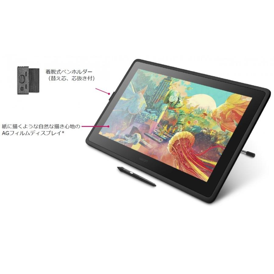 wacom（ワコム） 液晶 ペンタブレット 液タブ イラストレーター Cintiq