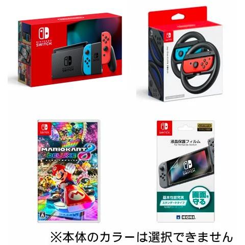 任天堂 Switchセット Cバージョン （マリオカート同梱） : 脳トレ生活