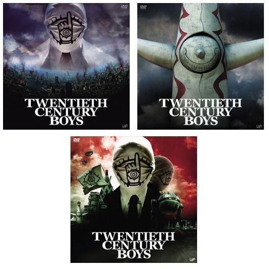 20世紀少年 DVD（豪華版）全巻セット : 脳トレ生活 - 通販 - Yahoo