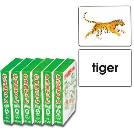 七田式 幼児英語教材 かな絵ちゃんカードA(英語版) : 脳トレ生活