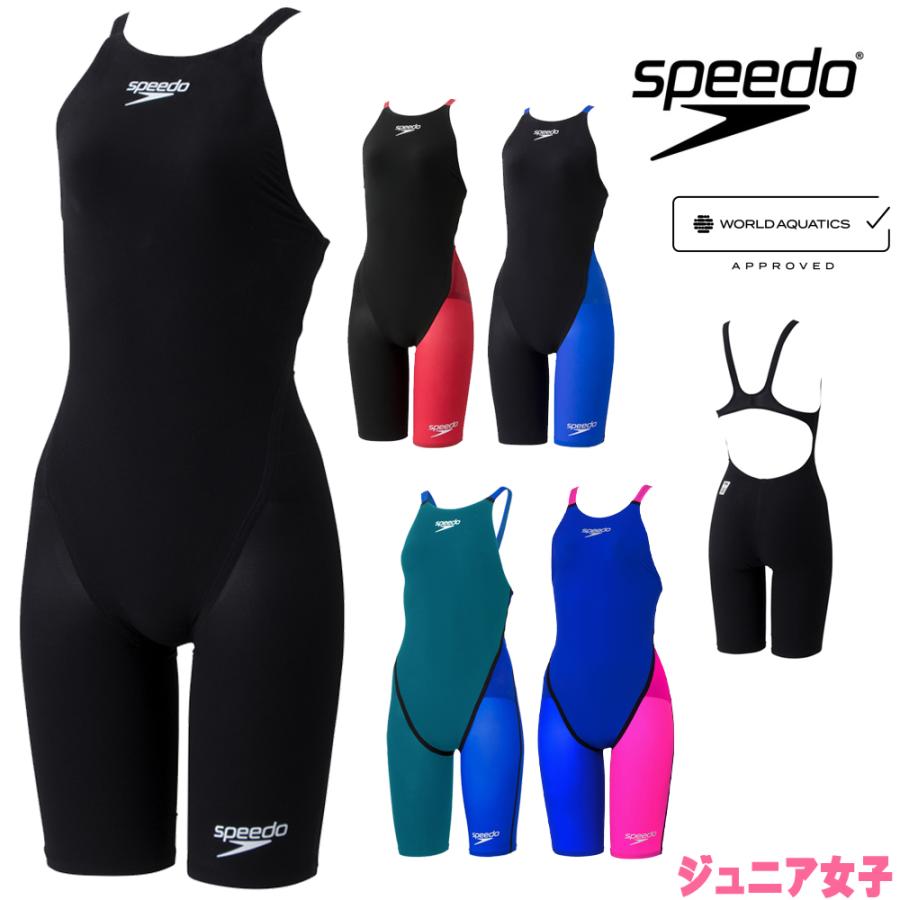 speedo（スピード） 競泳水着 ジュニア女子 WA承認モデル Fastskin