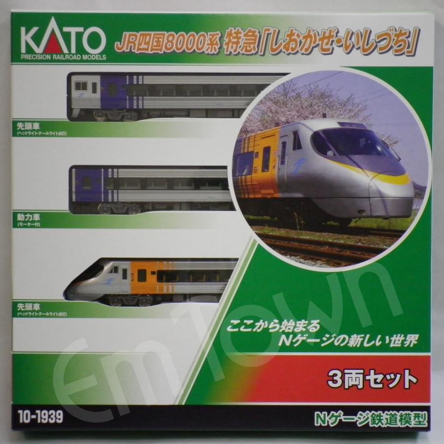 カトー（KATO） 【8両】KATO JR四国8000系 特急「しおかぜ・いしづち