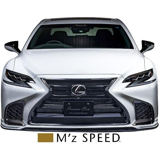 M'z SPEED 【M's】レクサス 50系 LS500/LS500h Fスポーツ (2017/10